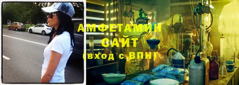 купить наркотики сайты  блэк спрут как войти  Amphetamine Розовый  Красноуфимск 