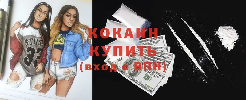 купить наркоту  мориарти состав  COCAIN Колумбийский  Красноуфимск 