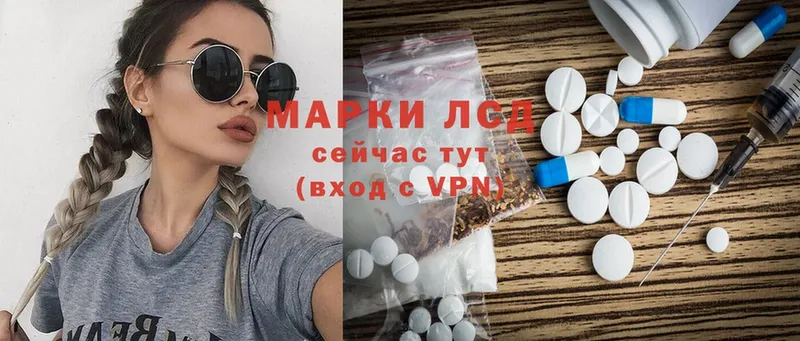 купить   кракен онион  Лсд 25 экстази ecstasy  Красноуфимск 